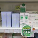 동탄제일큰약국 이미지