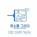 원천로9번길 이미지