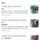 정발산역 | 웰킨 두피탈모센터 정발산역점 후기 두피 스케일링 관리