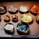 오첩반상 이미지