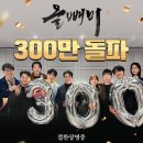 올빼미 이미지