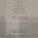 2017년06월10일 김낙곤&이기미 둘째딸 결혼식 이미지