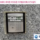 로비유통