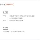 (주)아이텍기술