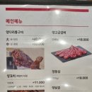 착한양꼬치구이 이미지
