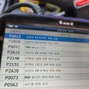 P0073 이미지