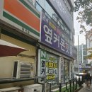 도원 | 도원동 휴대폰 성지: &#39;옆커폰 도원점&#39; 찐 후기! 🎉