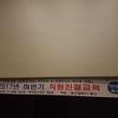 메가박스 덕천 6관 이미지