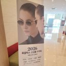 선샤인안경원 | 셀린느(CELINE) &amp; 디올(DIOR)선글라스 쇼룸 방문기 공식딜러샵 -룩앤조이-LOOK&amp;JOY