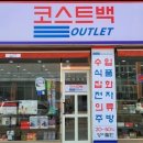 백산보건지소 이미지