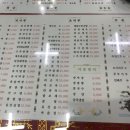 일선화 이미지