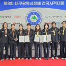 울진군청 이미지