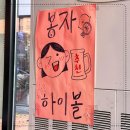 막창대세 이미지