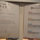판소리박물관 이미지