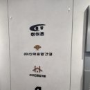 SK중앙 이미지