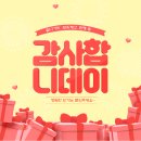 주식회사 이봄 이미지