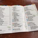 오정은김밥 이미지
