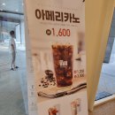 매머드익스프레스기흥ICT밸리B동점 | 기흥ict밸리 카페::가성비좋은 카페 / 매머드익스프레스 기흥ict밸리점