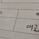 아르스풋볼