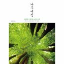 비우다 이미지