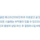 에스아산이비인후과의원 이미지