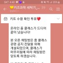 삼성키즈