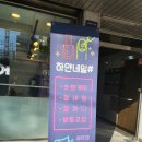 더행복한흉부외과의원 이미지