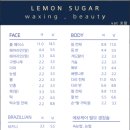 테라피 뷰티샵 네이버블로그