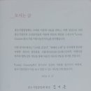 광주예술의전당 대극장 이미지