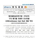 (주)산우 네이버블로그