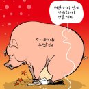 'Netizen 시사만평 떡메' '2023. 1. 2.(월) 이미지