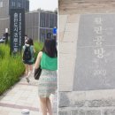 활자공방