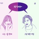 남자들은 모르는 여자들의 언어 해석 TOP5(재밌어요) 이미지