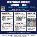 생활영어 (초급반) 이미지