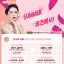 뮤즈클리닉대전점 네이버블로그