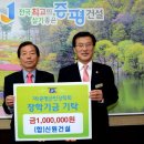 신원건설 - 634 | 신원건설