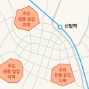 신림동주민센터 주변 | 신림동 원룸 팁: 저렴하고 안전하게 구하는 비결