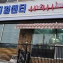 모란동물병원 이미지