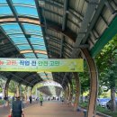 김수정 음악회 | [한국 마사회 국민참여혁신단] 경마 심판 체험 &amp; 노을 경마 후기(feat. 솔밭 정원 음악회)