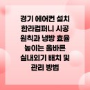 한라컴퍼니