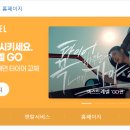 넥스트레벨 역삼점 이미지