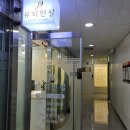 라라뷰티 | 강남역 피부관리 에스테틱 뷰티인펄 라라필 후기