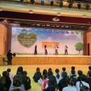 한뫼초등학교 이미지