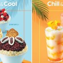 망고베리 이미지