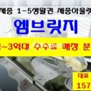 어진동_엠브릿지 이미지