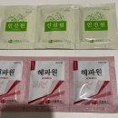 메디컬그린약국 | 해운대 센텀 킴스피부과 모낭염 진료 후기 (주사 치료까지 솔직 리뷰) 와 약국 추천 템 헤파원 , 인진원