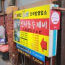 항아리수제비 이미지