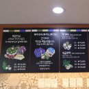 상동망개떡 이미지