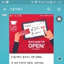 서울카페쇼 얼리버드 티켓 open 이미지