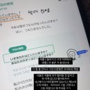 원어민 생활일본어회화 | 일본어 회화 실력을 키우고 싶다면? 1:1 원어민 레슨 플랫폼, &#39;포도(PODO) 스피킹&#39; 7개월 후기